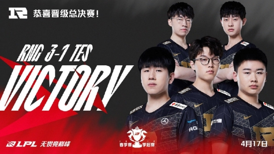 2025英雄联盟职业联赛总决赛BLG夺冠 Knight再创辉煌