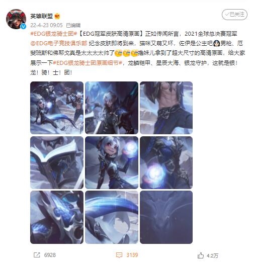 T1战队成功晋级S15八强精彩回顾