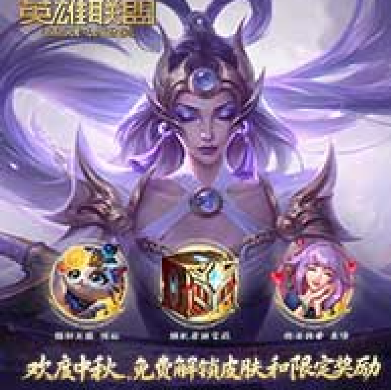 解读雷火竞技电竞